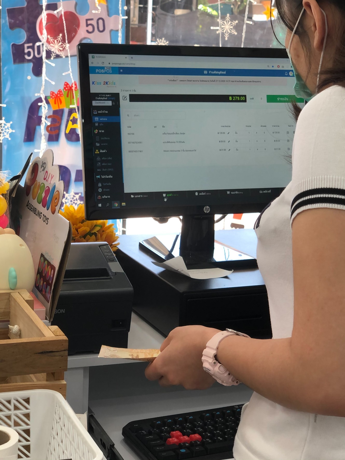 ภาพร้านค้า ร้าน Kiss 2 Kids ภาพที่ 4