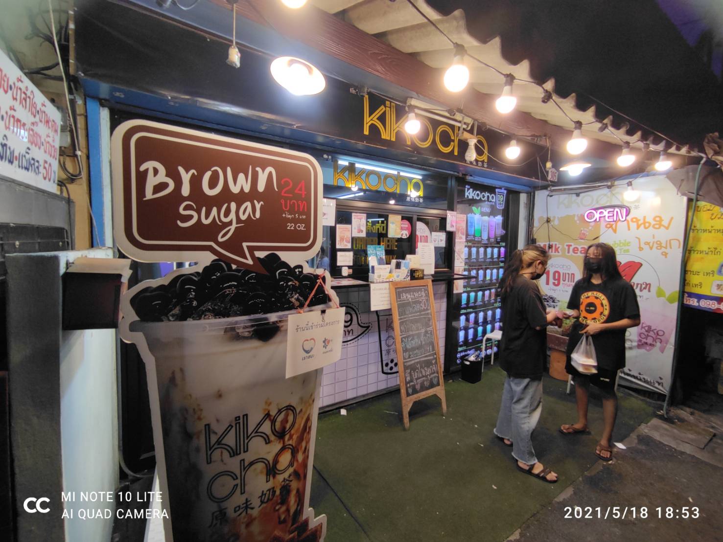 ภาพร้านค้า ร้าน Kikocha ภาพที่ 3