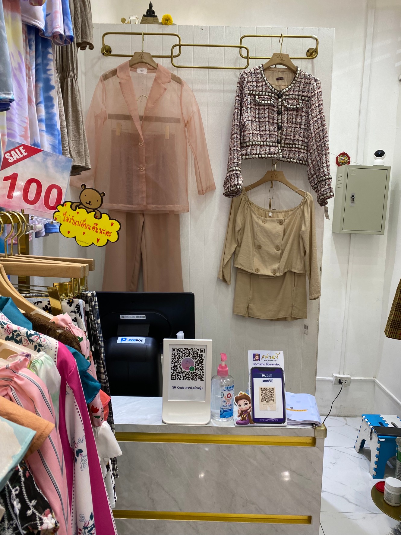 ภาพร้านค้า ร้าน Ubee Runway ภาพที่ 4