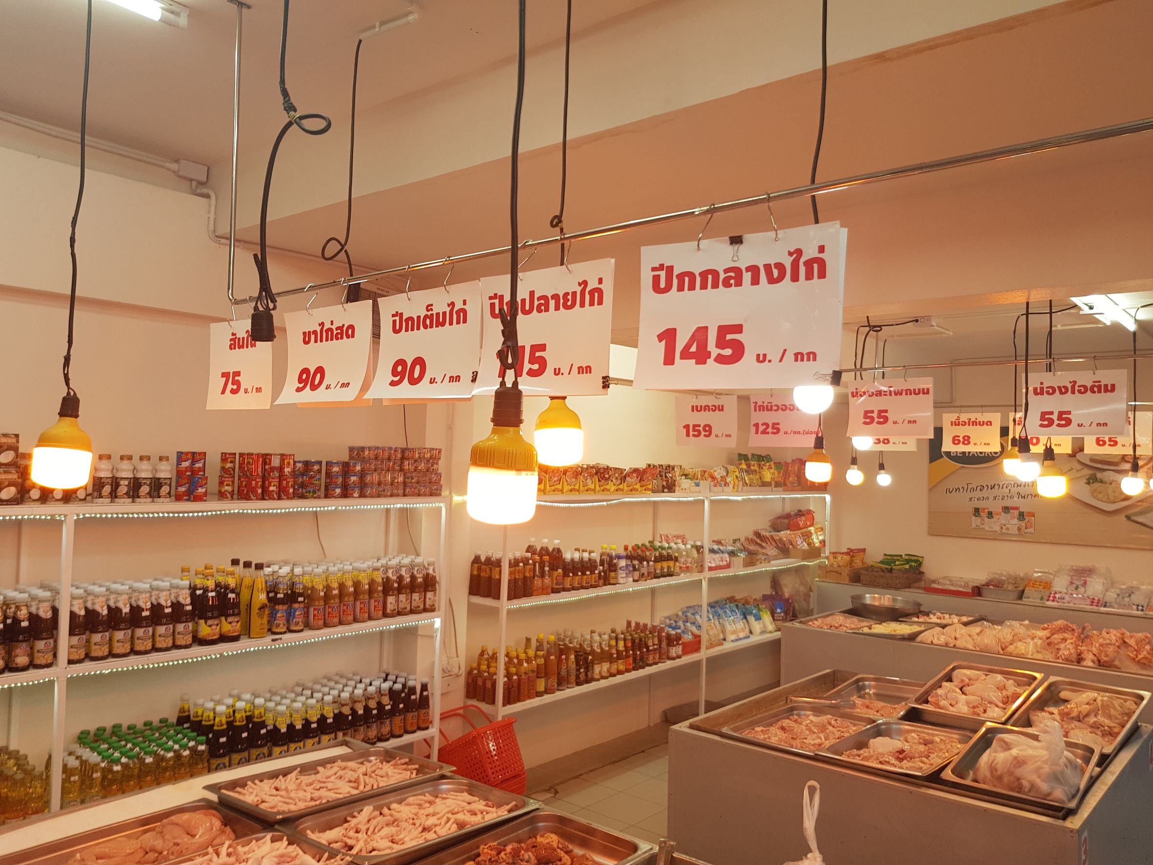 ภาพร้านค้า ร้านเจ้เล็กไก่สด ภาพที่ 2