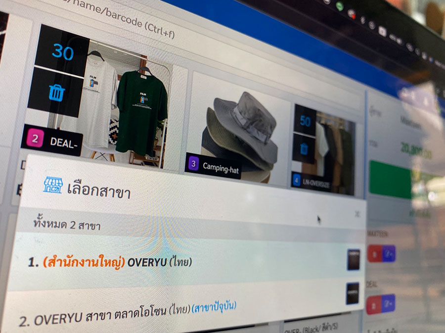 ภาพร้านค้า ร้าน Overyu ภาพที่ 2