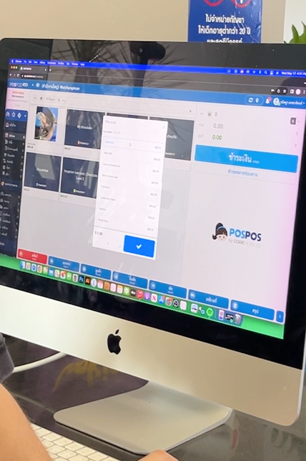 รีวิวร้านค้า ร้าน Watcharapirom