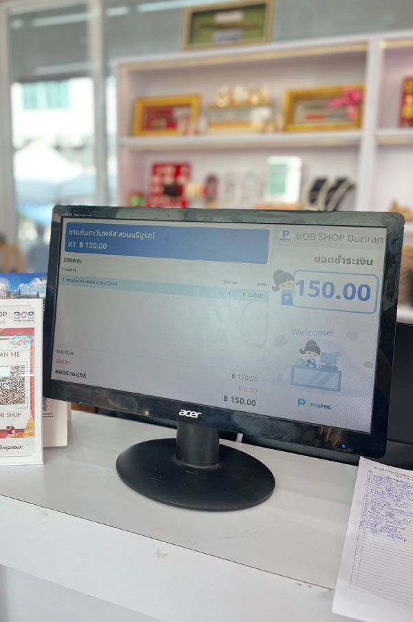 ภาพร้านค้า ร้าน BOB SHOP Buriram ภาพที่ 1