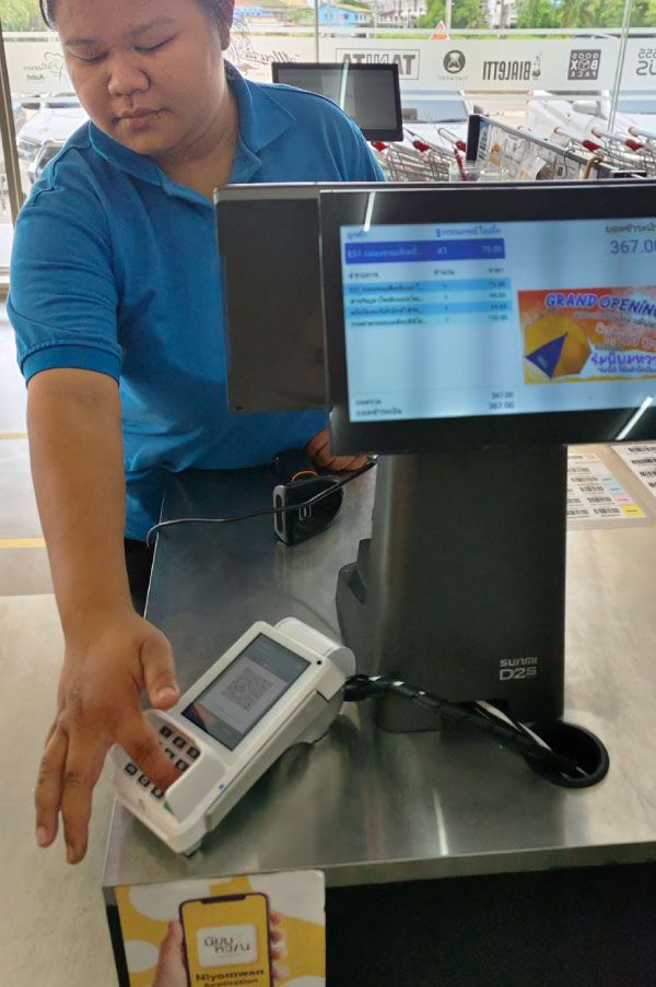 ภาพร้านค้า ร้าน นิยมหวาน ภาพที่ 1