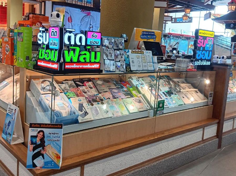 รีวิวร้านค้า ร้าน Gadget House