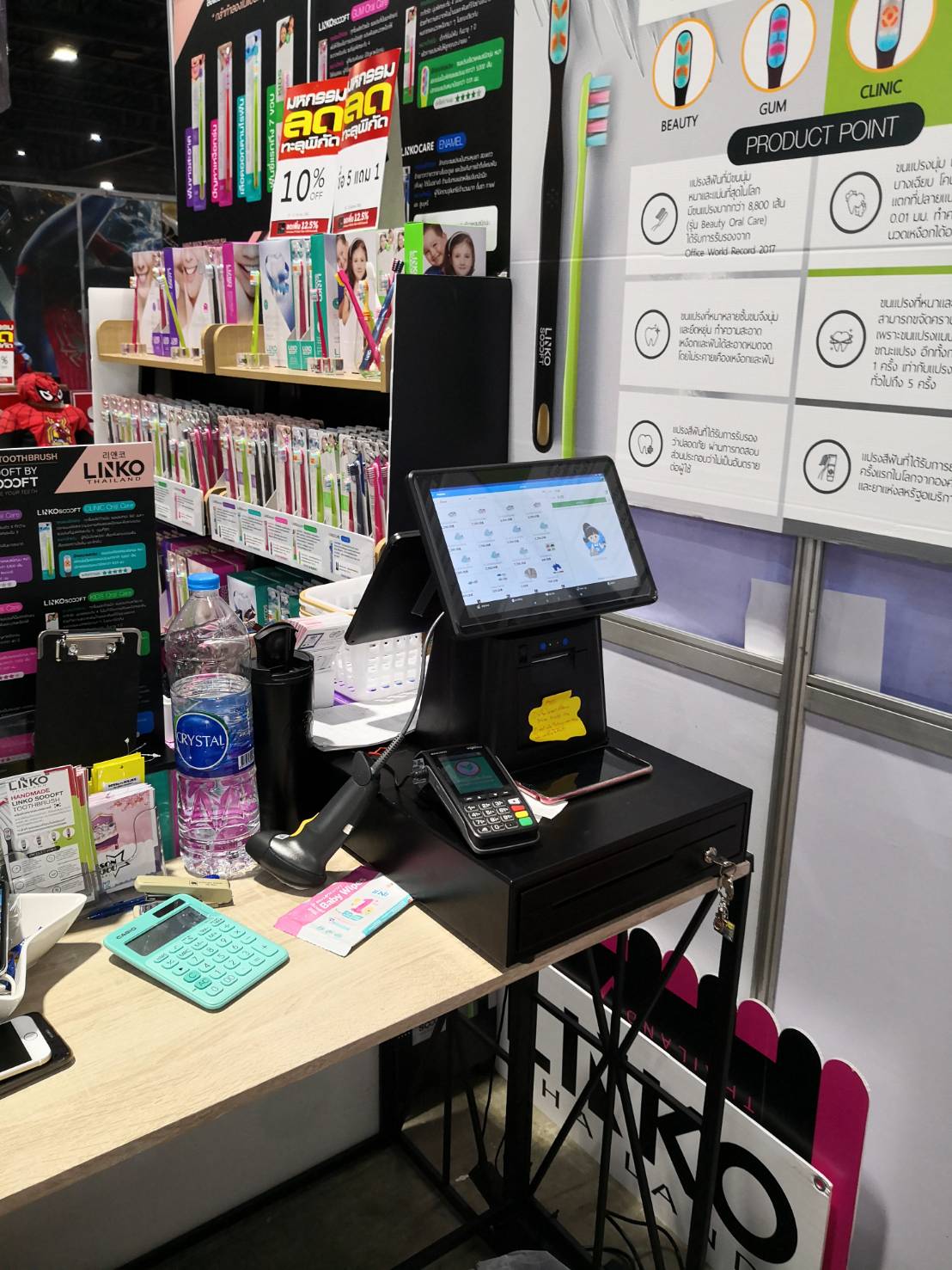 ภาพร้านค้า ร้าน ดาวาน่า ภาพที่ 1