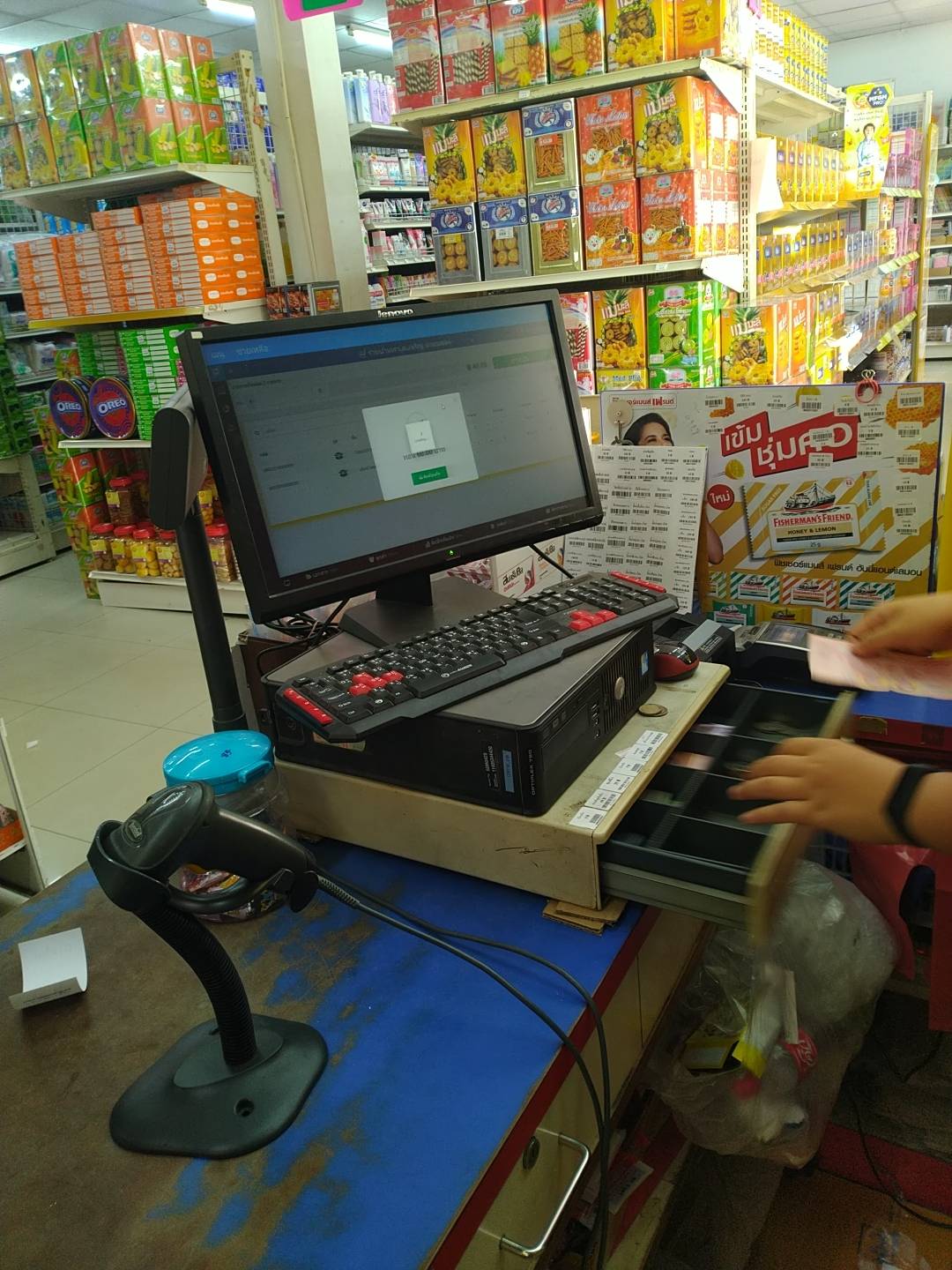 ภาพร้านค้า ร้านบ้านเรา ต.เจริญ ภาพที่ 1