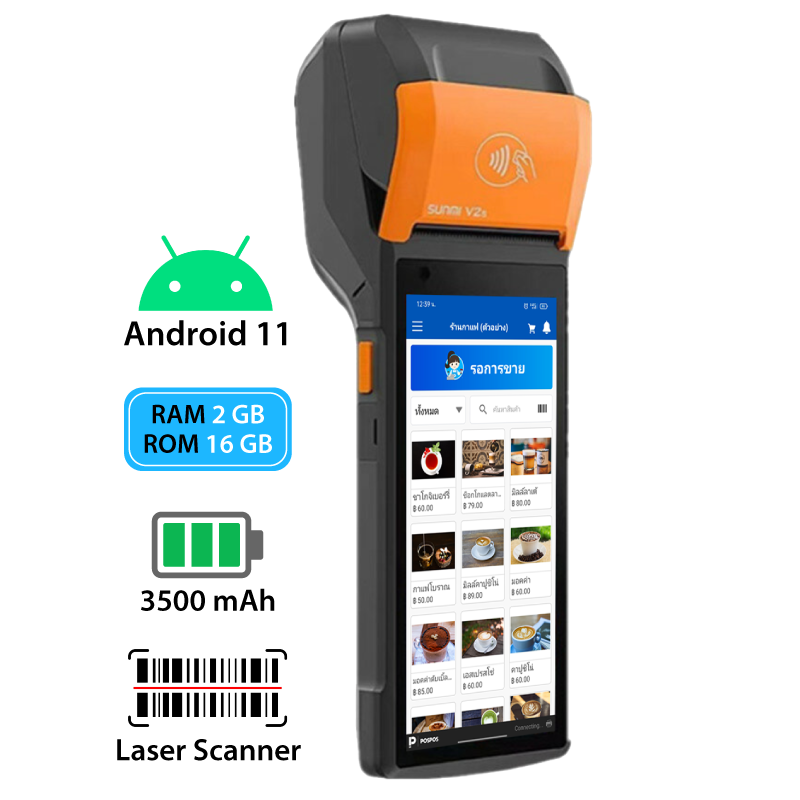 สินค้า เครื่อง POS มือถือ V2s [Sunmi]