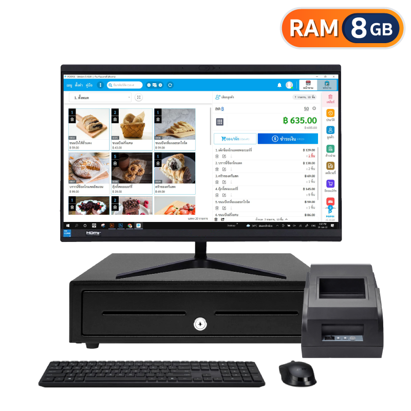 ชุด POS Windows Smart [AIO]