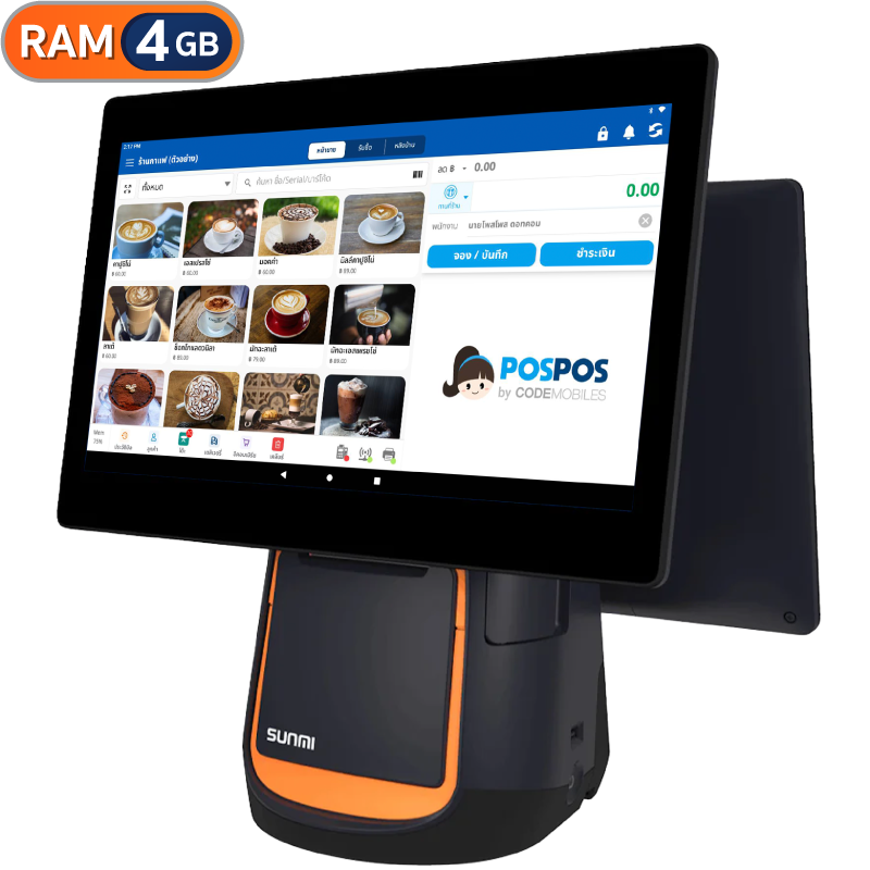 สินค้า เครื่อง POS Android T2 Dual [Sunmi]