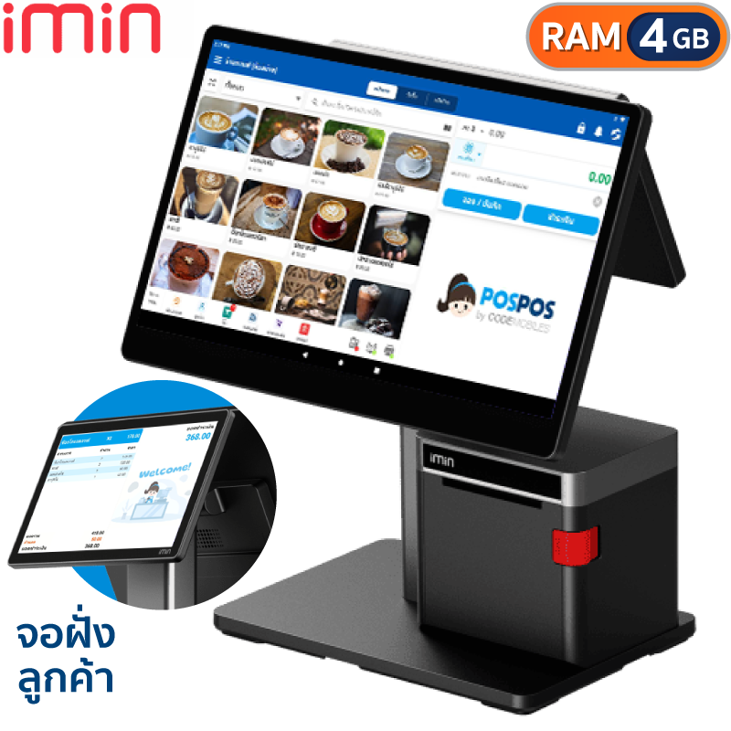 สินค้า เครื่อง POS Android Swan2 Dual 80mm [iMin]