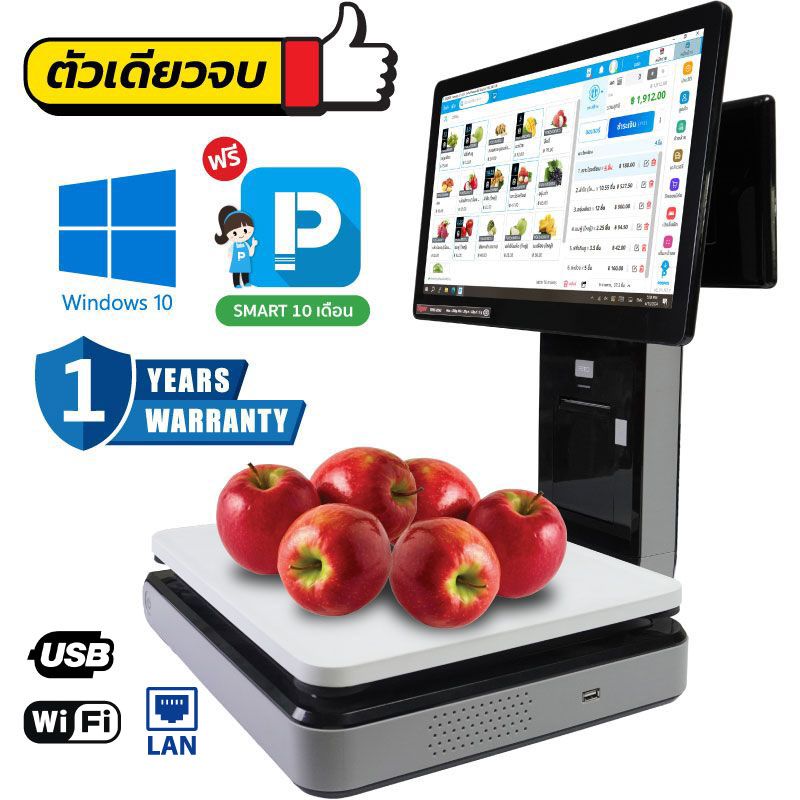 เครื่องชั่ง POS จอสัมผัส TPRS-01 Windows [Tiger]