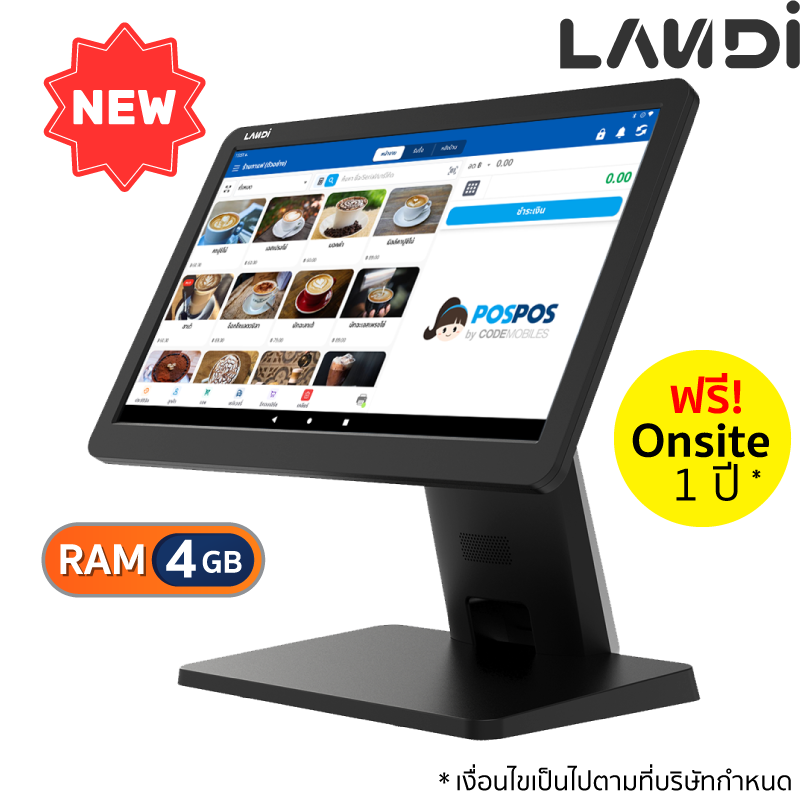 สินค้า เครื่อง POS Android C20 Lite [Landi]