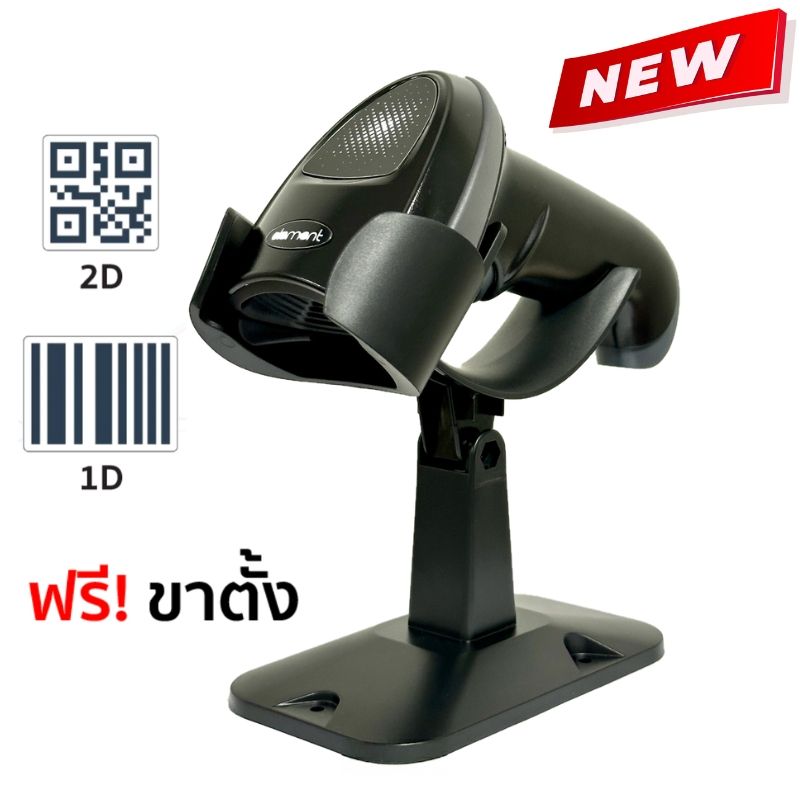 สินค้า เครื่องสแกนบาร์โค้ด P135HH [Element]