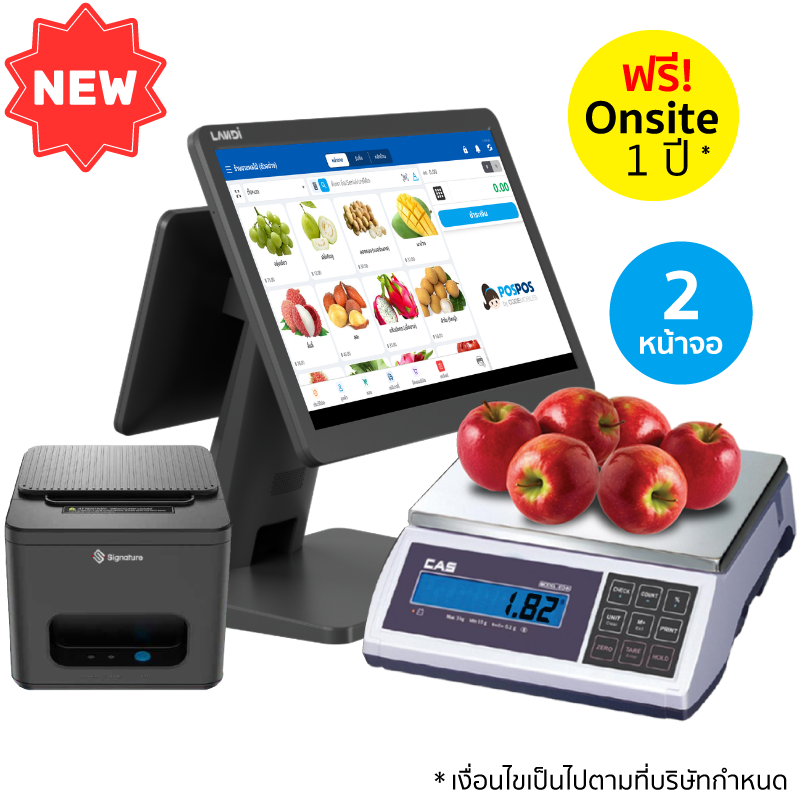 สินค้า ชุด POS เครื่องชั่ง Android Standard [Landi]