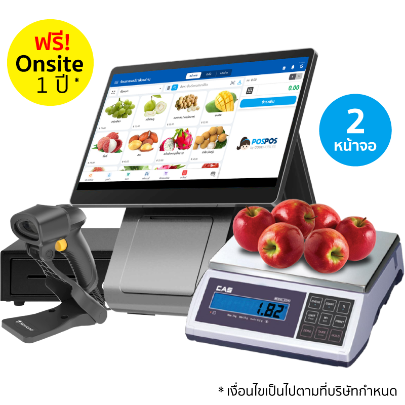 สินค้า ชุด POS เครื่องชั่ง Android ร้านขายของสด [Landi]