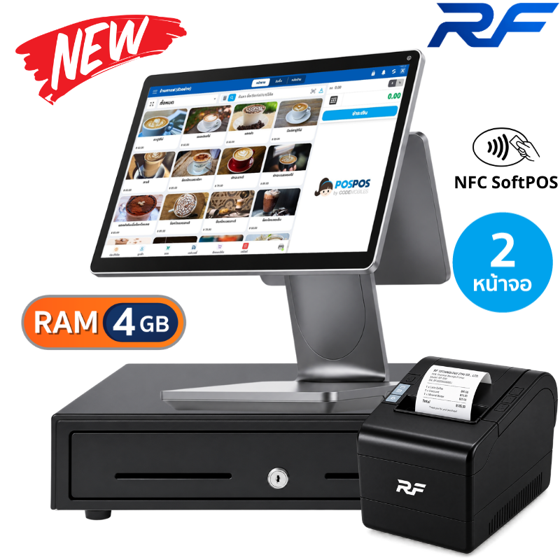 ชุด POS Android C9 Dual [R&F] 