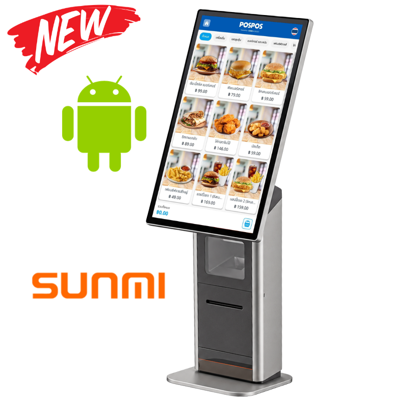 สินค้า 22" Kiosk POS ตู้คีออส Self-Service รุ่น FLEX 3 [Sunmi]