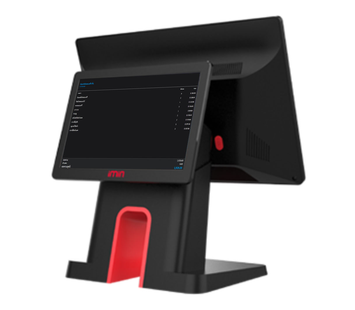 iMin 10.1" 2nd display