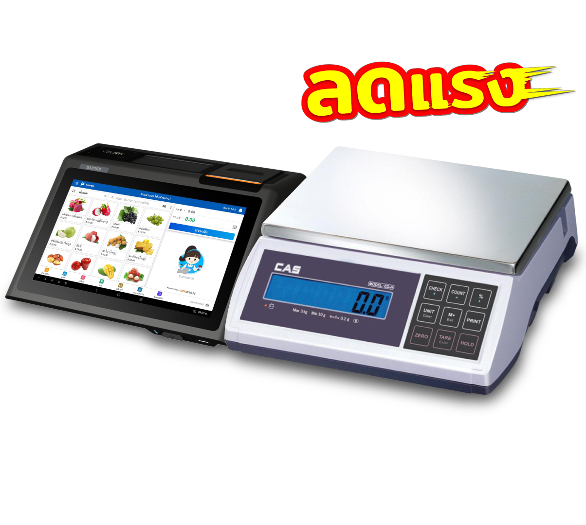 ชุด POS เครื่องชั่ง Android Starter (แถม ฟรี! POSPOS Basic 10 เดือน)