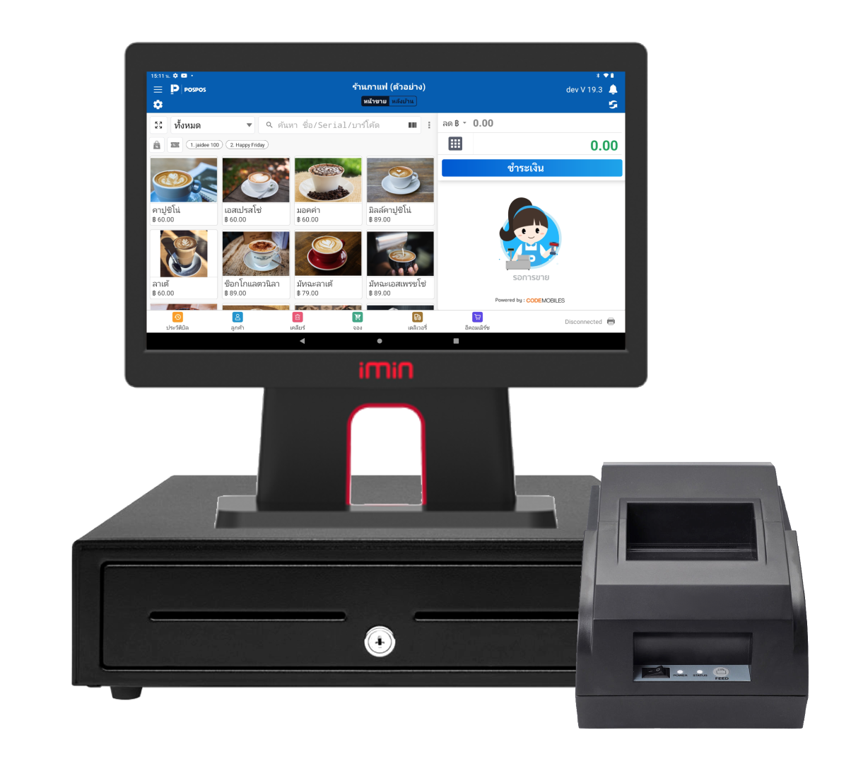 ชุด POS Android Smart (แถม POSPOS Smart 10 เดือน)