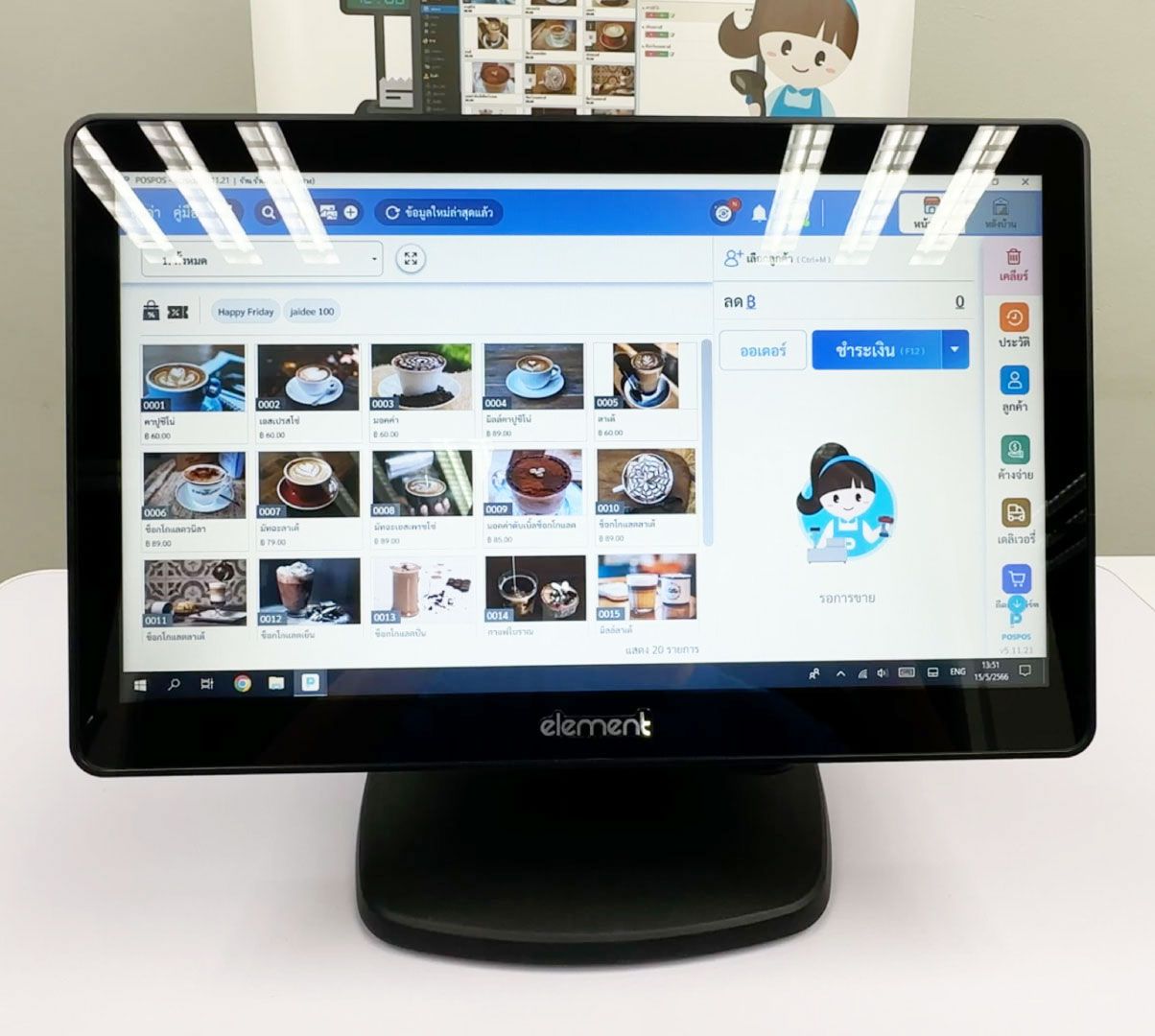 เครื่อง POS Element CA250W (เครื่องเปล่า)