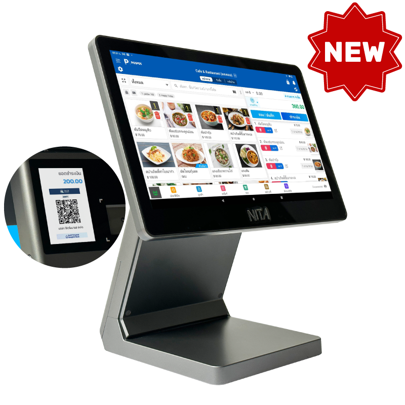 เครื่อง POS Android แบบ 2 หน้าจอ NITA A11 (แถม ฟรี! POSPOS Basic 10 เดือน)