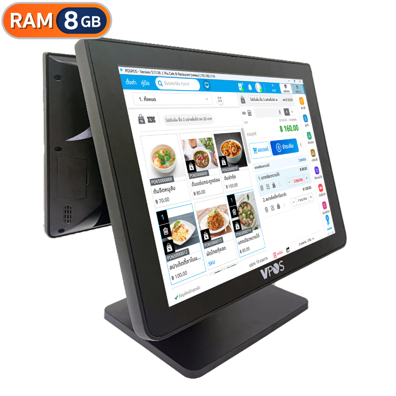 เครื่อง POS VPOS VP-T3 รุ่น 2 หน้าจอ (แถม ฟรี! POSPOS Smart 10 เดือน)