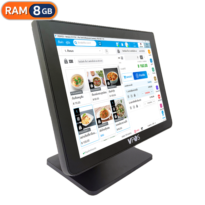 เครื่อง POS VPOS VP-T3 (แถม ฟรี! POSPOS Smart 10 เดือน)