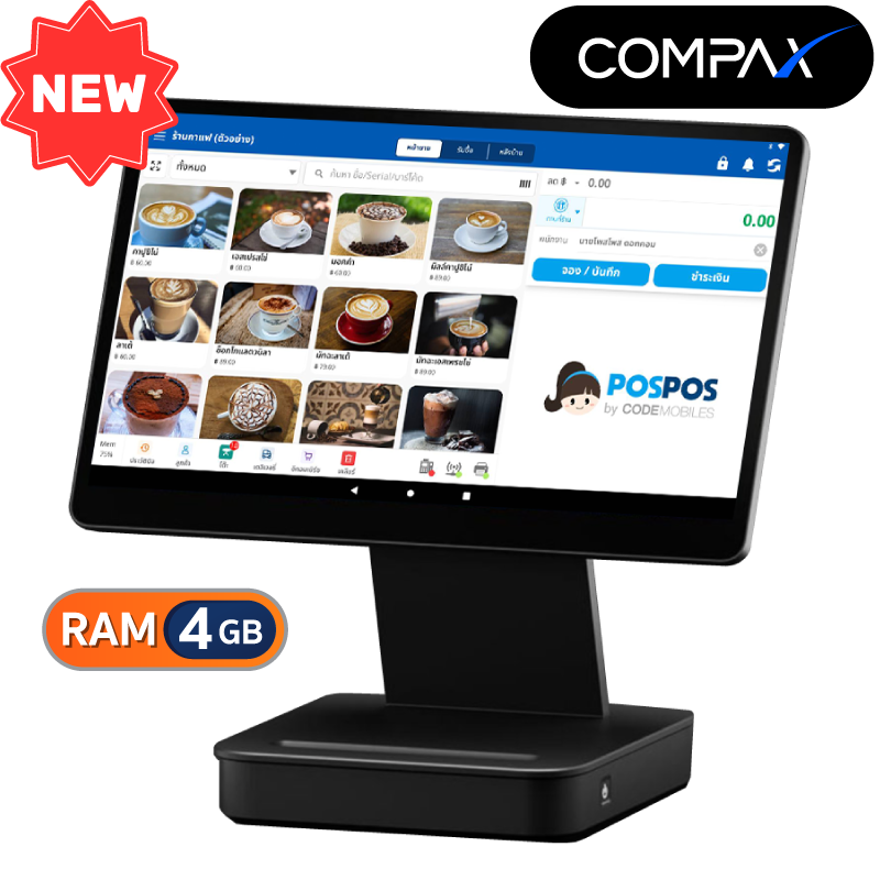 เครื่อง POS Android ACE1 [COMPAX] (แถม ฟรี! POSPOS Smart 10 เดือน)