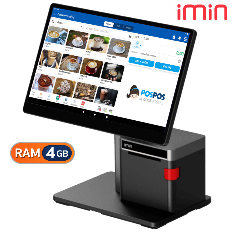 เครื่อง POS Android Swan2 80mm [iMin] (แถม ฟรี! POSPOS Smart 10 เดือน)