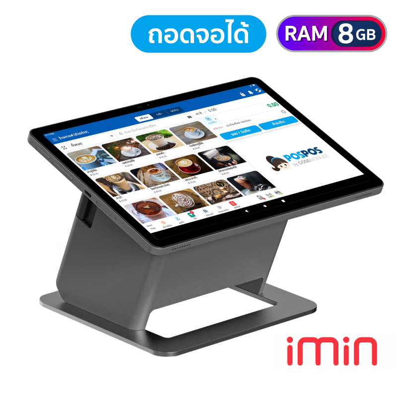 เครื่อง POS Android iMin Falcon2 80mm (แถม ฟรี! POSPOS Basic 10 เดือน)