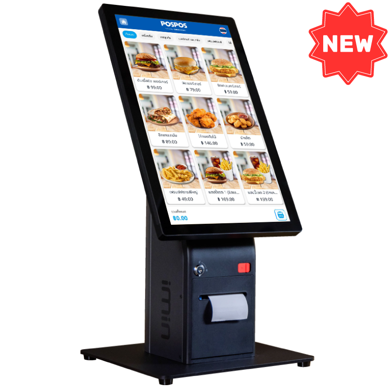 21.5" Kiosk POS Android ตู้คีออส Self-Service iMin Crane 1 (แถม ฟรี! POSPOS Smart 2 ปี)