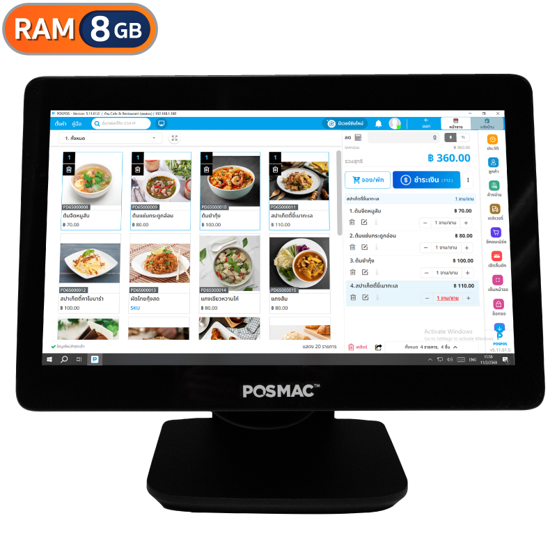 เครื่อง POS Windows PM-S1 [POSMAC] (แถม ฟรี! POSPOS Smart 10 เดือน)