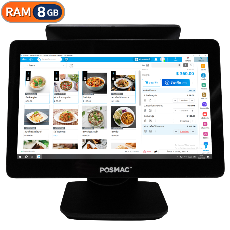 เครื่อง POS Windows 2 จอ PM-S1-1 [POSMAC] (แถม ฟรี! POSPOS Smart 10 เดือน)