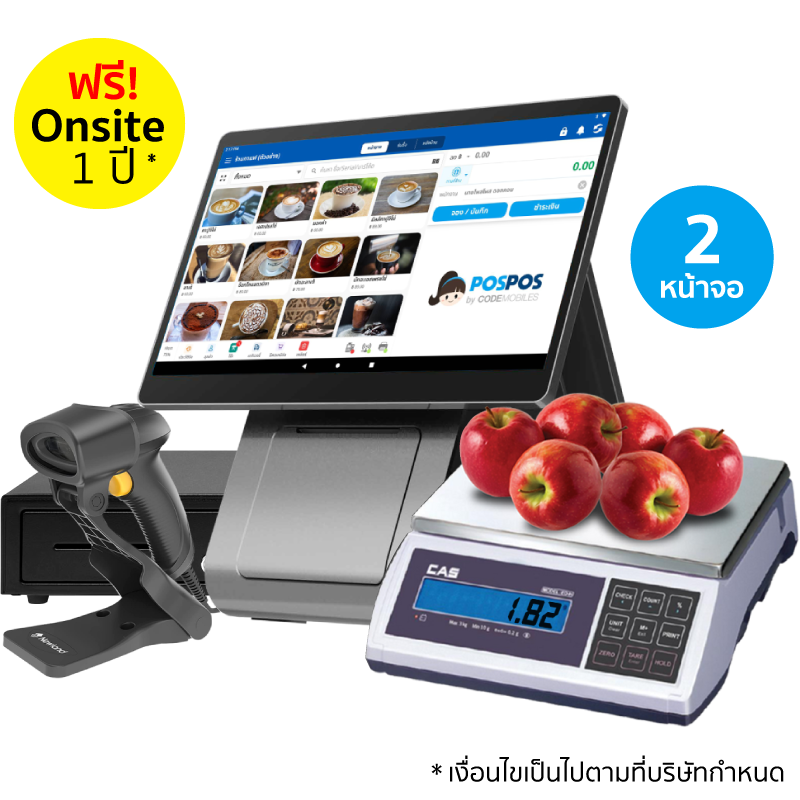 ชุด POS ร้านขายของสด Android (แถม ฟรี! POSPOS Smart 10 เดือน)