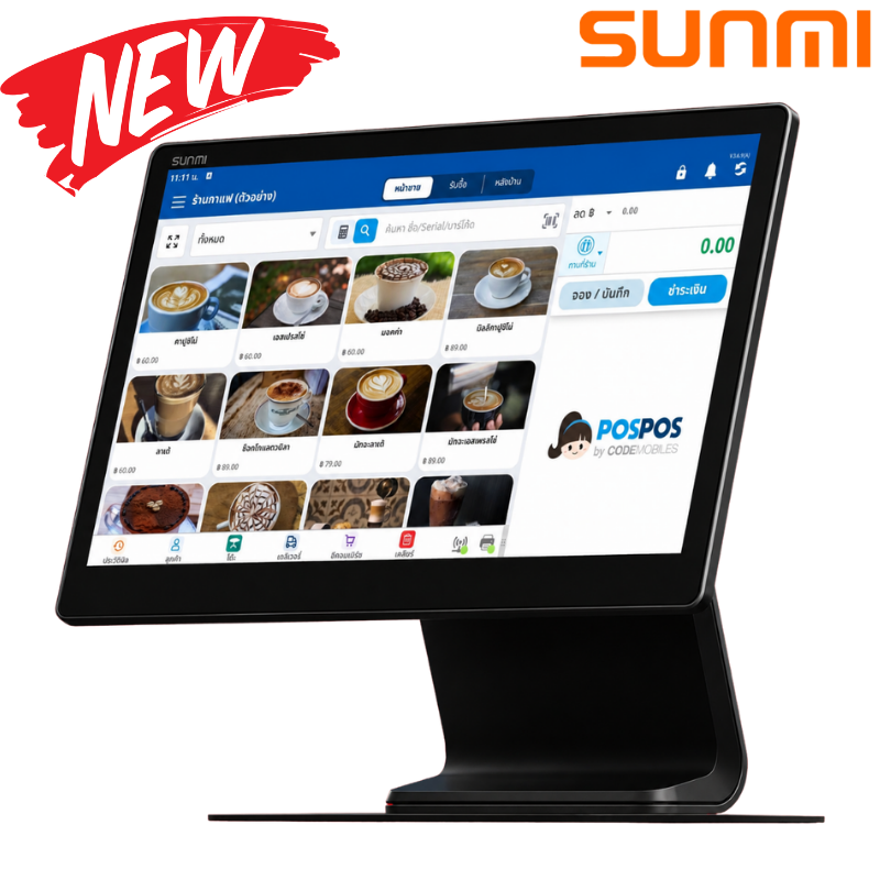 เครื่อง POS Android D3 Single [Sunmi] (แถม ฟรี! POSPOS Basic 10 เดือน)