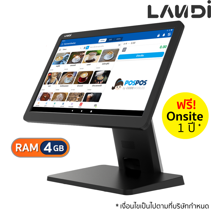 สินค้าแนะนำ เครื่อง POS Android C20 Lite [Landi] (แถม ฟรี! POSPOS Basic 10 เดือน)