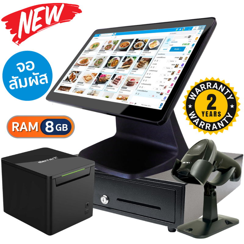 ชุด POS Windows CA250W [Element] (แถม ฟรี! POSPOS Smart 10 เดือน)