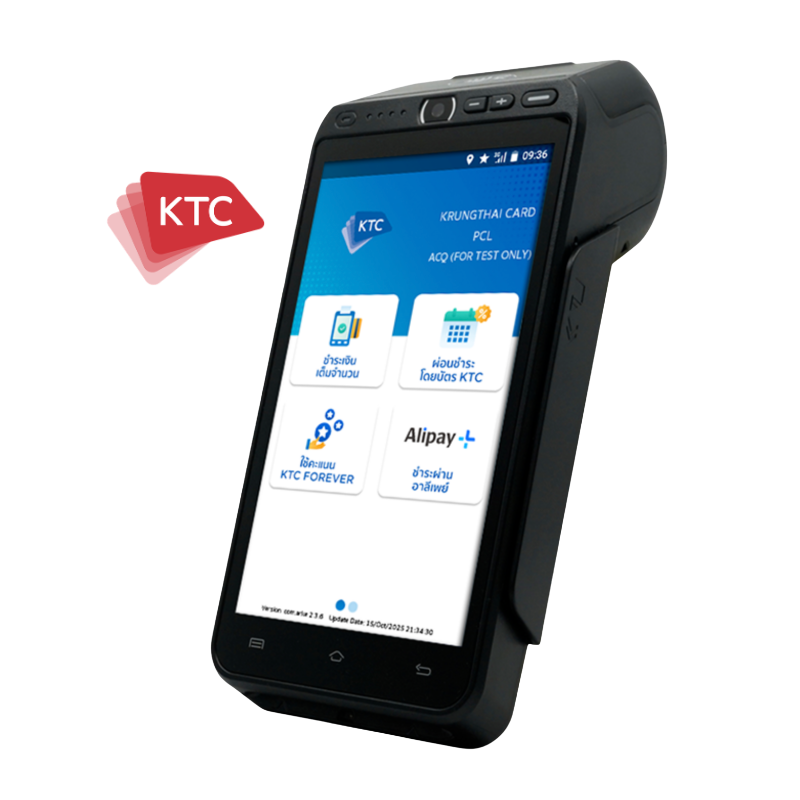 เครื่องรูดบัตร EDC KTC รุ่น Landi APOS A8
