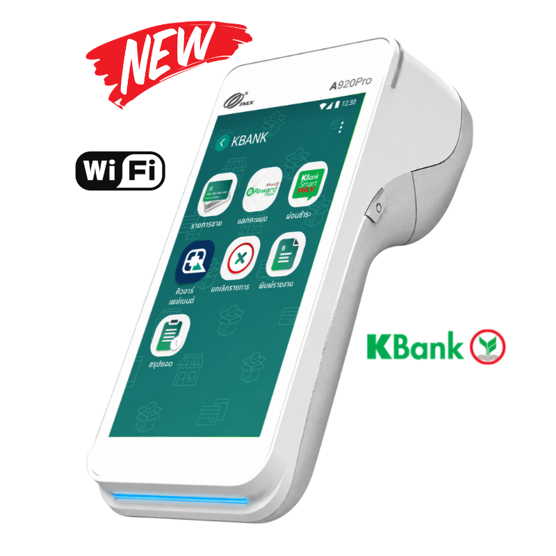 เครื่องรูดบัตร EDC KBank รุ่น A920Pro
