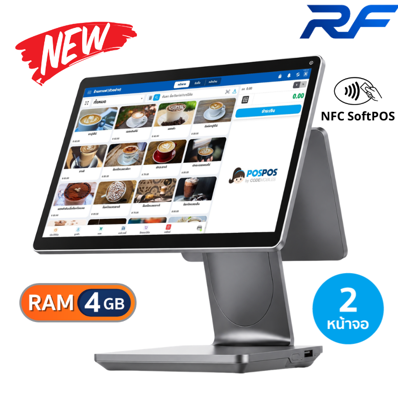 เครื่อง POS Android C9 Dual [R&F] (แถม ฟรี! POSPOS Basic 10 เดือน)