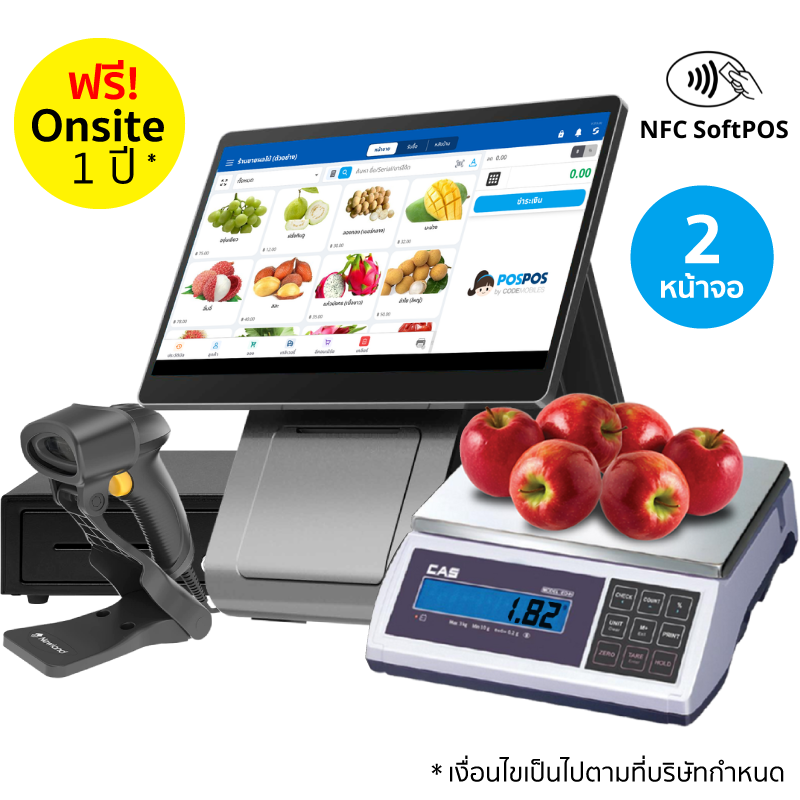 ชุด POS ร้านขายของสด Android (แถม ฟรี! POSPOS Smart 10 เดือน)