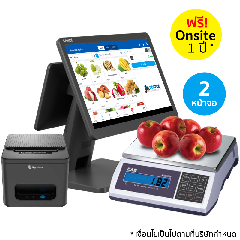 ชุด POS เครื่องชั่ง Android Standard (แถม ฟรี! POSPOS Smart 10 เดือน)