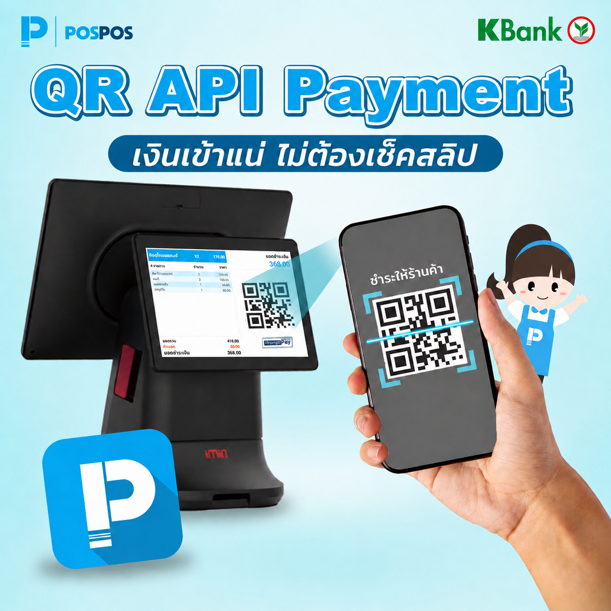 โปรโมชั่น สมัครเลย! 